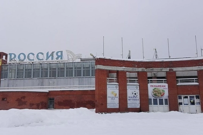 Мэрия ищет инвестора для ремонта КОСКа «Россия». Нужен один миллиард рублей