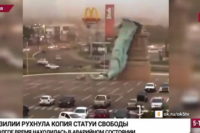 Статуя Свободы, копия нью-йоркской, обрушилась в Бразилии