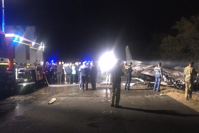 Под Харьковом произошла авиакатастрофа. Погибло 25 человек