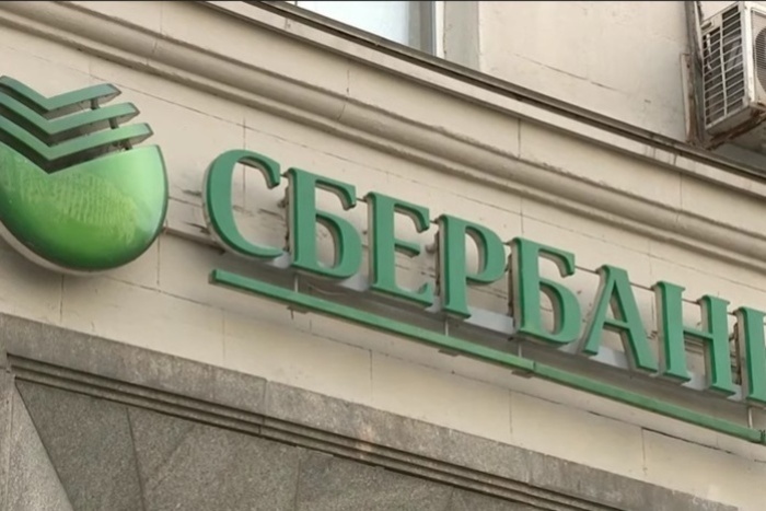 Банк не отдал свердловчанину 800 тысяч, когда тот захотел снять их с вклада