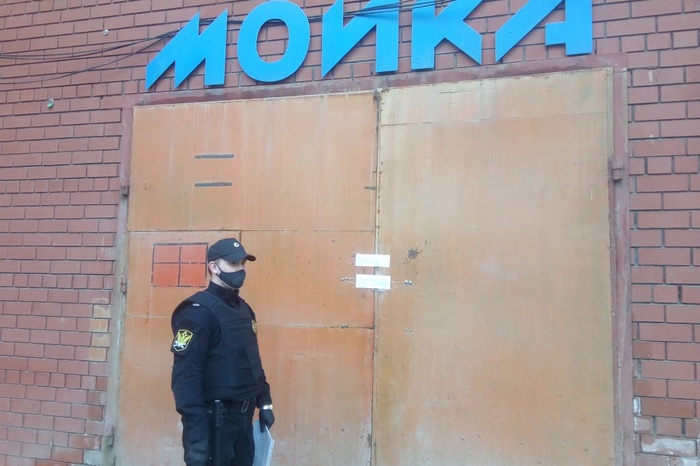 В Екатеринбурге закрыли незаконно работающую автомойку