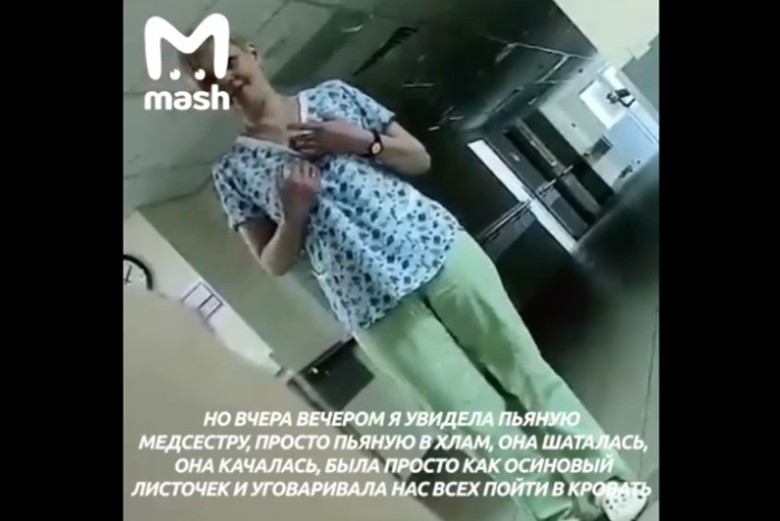 По факту издевательств над лежачей пациенткой в московской больнице возбуждено уголовное дело