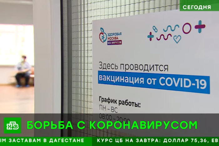 Оперштаб: приказа о ревакцинации от COVID-19 в Свердловской области пока нет