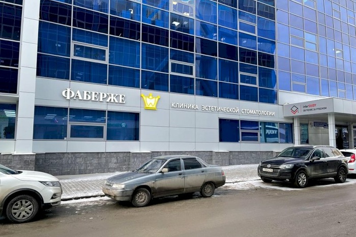В Екатеринбурге «элитная» стоматология «вылечила» пациентке здоровые зубы на миллион рублей