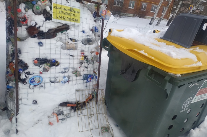 Власти запустили приватизацию мусорного оператора Екатеринбурга