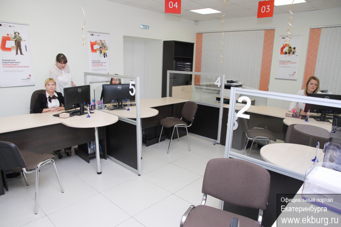 Центральный офис МФЦ Екатеринбурга переехал в новое помещение