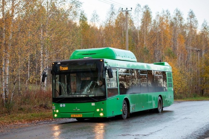 В Екатеринбурге появятся новые автобусы за 610 миллионов