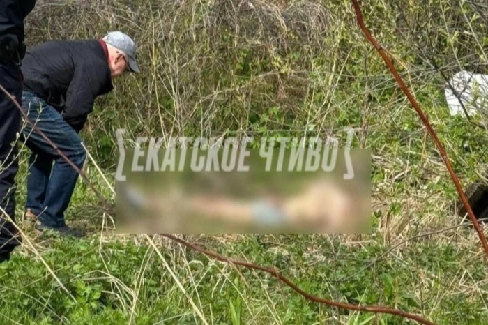 Названа реальная причина смерти парня, чей раздетый труп нашли в Екатеринбурге с выколотыми глазами