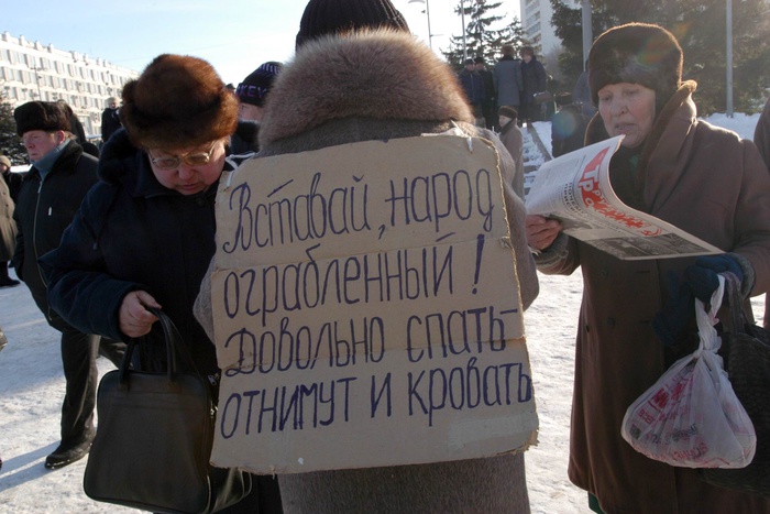 В Сочи пенсионеры перекрыли движение на одной из центральных улиц