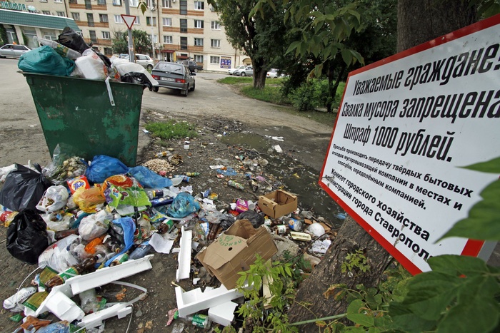 Екатеринбург пообещали освободить от незаконных гор мусора