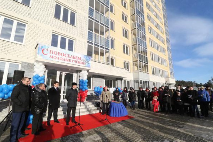 К Дню науки в Свердловской области молодые ученые получили 20 новых квартир