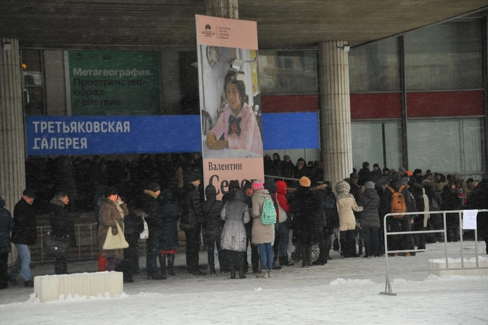 Музей ИЗО вошел в число музеев с бесплатным входом в честь 175-летия Сбербанка