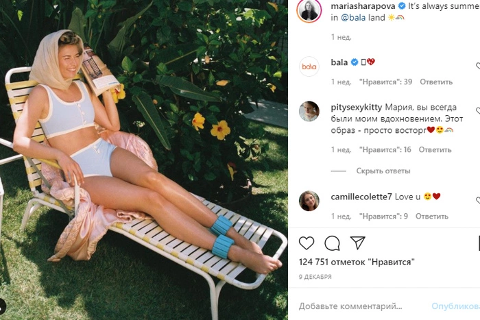 Мария Шарапова объявила о помолвке с другом принца Гарри