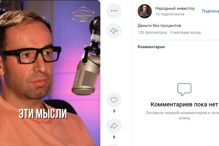 Кандидатом в губернаторы Свердловской области выдвинули журналиста