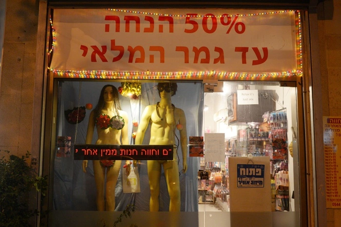 Полиция помогла петербуржцу, напоровшемуся на фаллоимитатор