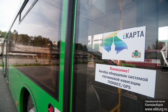 До конца этой недели в Екатеринбурге на маршрут выйдут 58 новых автобусов