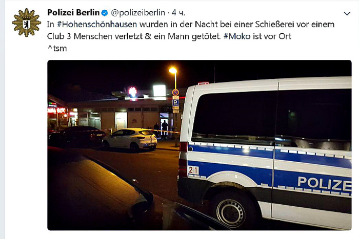 Стрельба в Берлине: один человек погиб, трое ранены