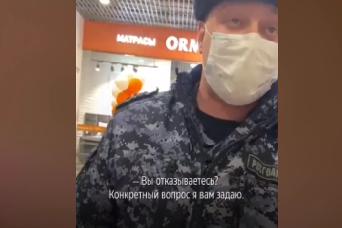 В Екатеринбурге женщину заковали в наручники после отказа показать паспорт в ТЦ