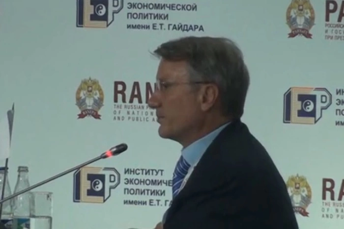 Греф заявил, что Сбер исходит из сценария с ужесточением санкций