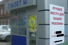 Десятки киосков и ларьков демонтируют в Екатеринбурге