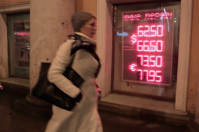 Биржевой курс евро опустился ниже 70 рублей