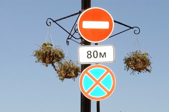 На участках улиц Воеводина, Чапаева и 8 Марта запретят остановку для автомобилей