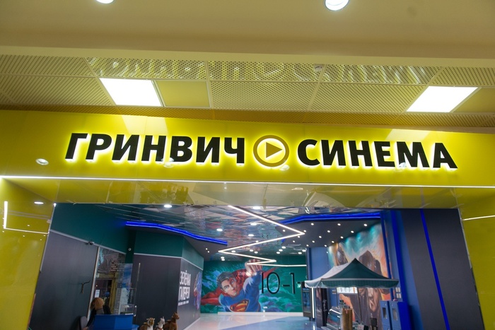 Голикова поручила регионам временно закрыть кинотеатры