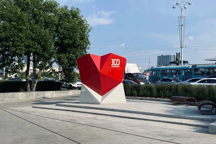 В центре Екатеринбурга открыли арт-объект в честь 300-летия города