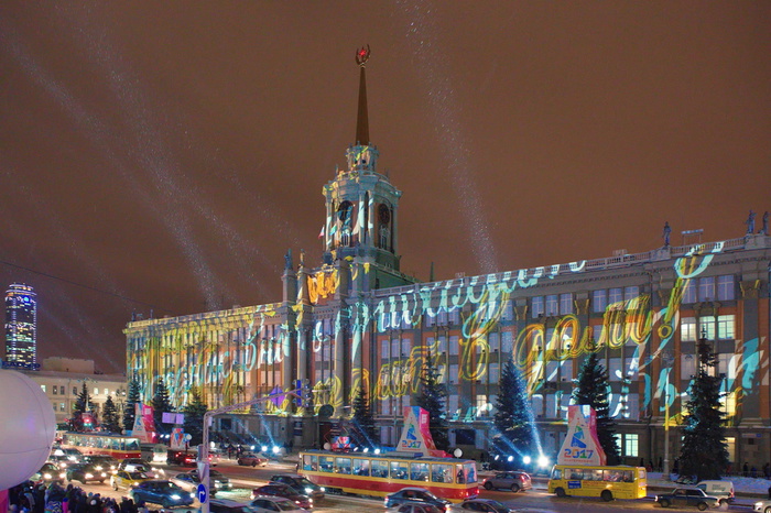Новый год у главной елки Екатеринбурга встретили пять тысяч человек