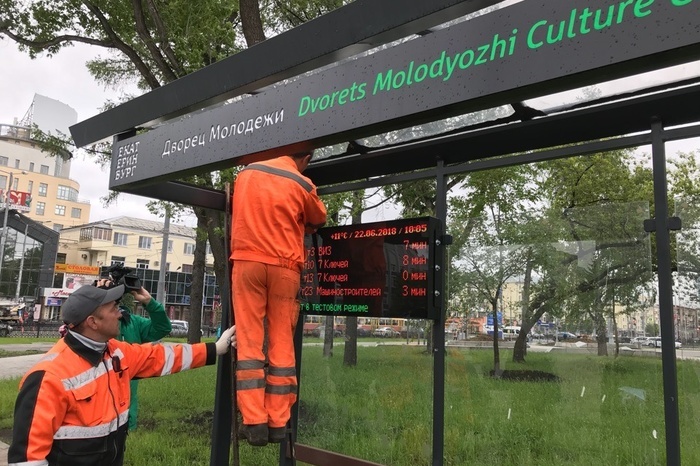 В Ленинском районе Екатеринбурга появятся новые остановочные навесы