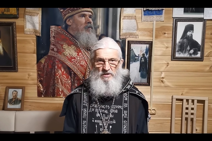 РПЦ назвала «стыдным и странным» ответ скандального схиигумена Сергия митрополиту Кириллу