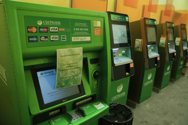 В Каменске-Уральском ночью из банкомата украли 1,6 млн. рублей