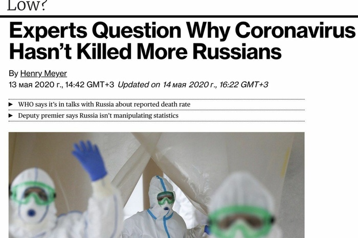 Bloomberg задалось вопросом, «почему коронавирус не убил больше русских»
