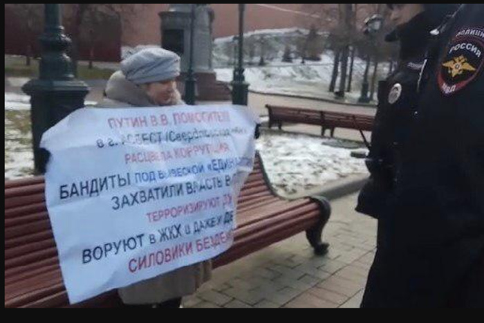 Куйвашев высказался об аресте свердловской пенсионерки, которая митинговала перед Кремлём