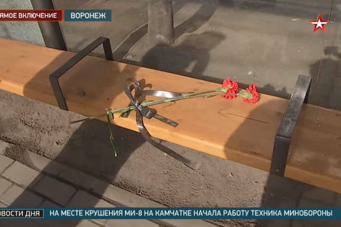 Число пострадавших при взрыве в маршрутке в Воронеже выросло до 26