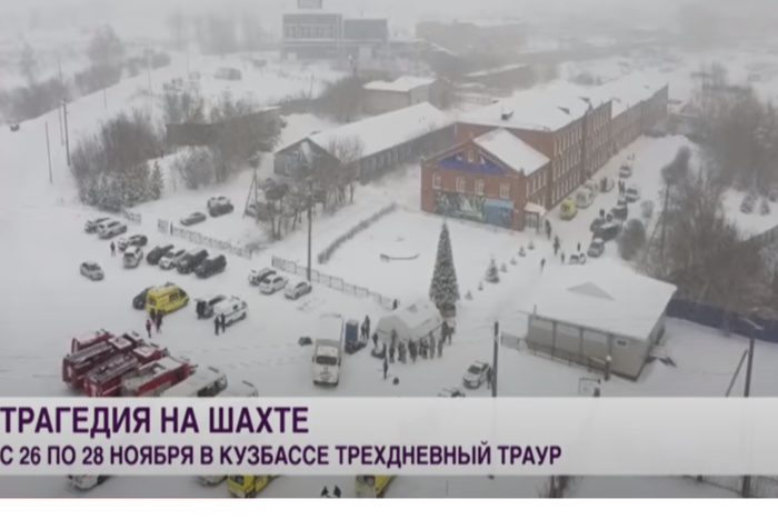 Число погибших при ЧП на шахте «Листвяжная» в Кузбассе выросло до 52 человек