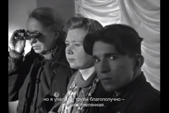 Бабий яр. Контекст