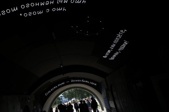 В Екатеринбурге открыли переход Виктора Цоя на Плотинке