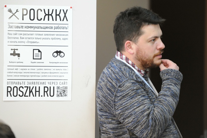 Суд приговорил Леонида Волкова к штрафу в 30 тыс. рублей по «микрофонному делу»