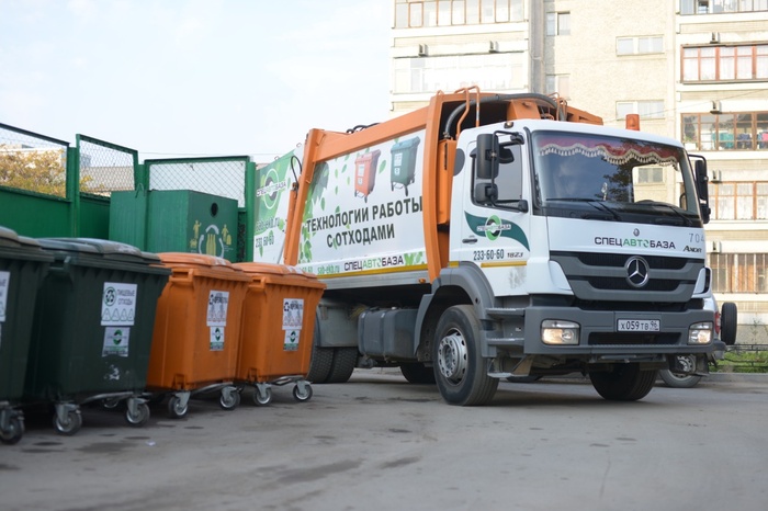 В мае некоторые жители Екатеринбурга получат две квитанции за вывоз мусора