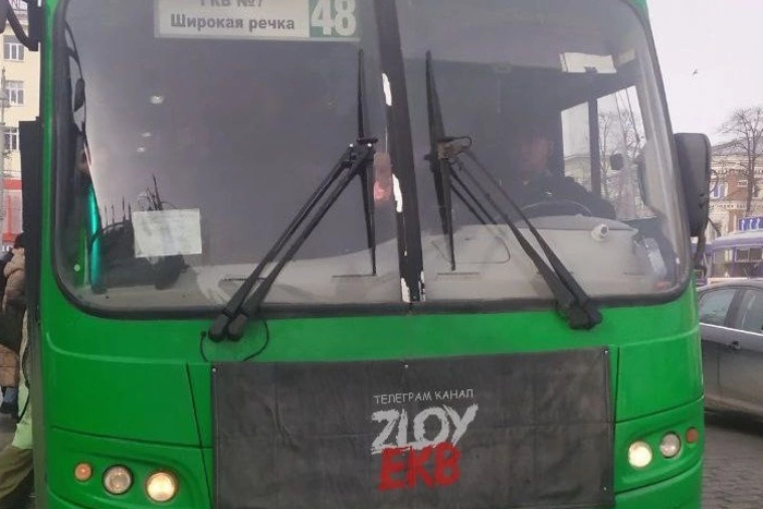 Мужчина спиной выпал в Екатеринбурге из салона автобуса на стоящий автомобиль