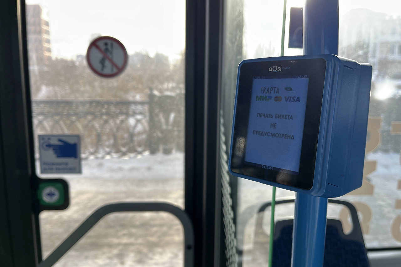 Названа реальная стоимость одной поездки в общественном транспорте Екатеринбурга