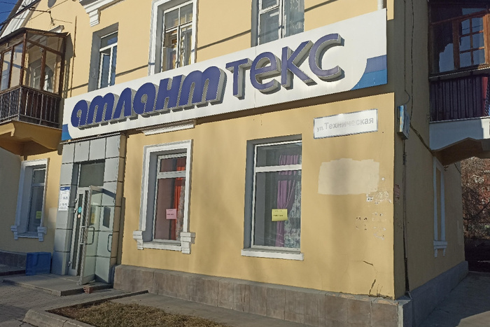 В Екатеринбурге закрываются магазины известной сети