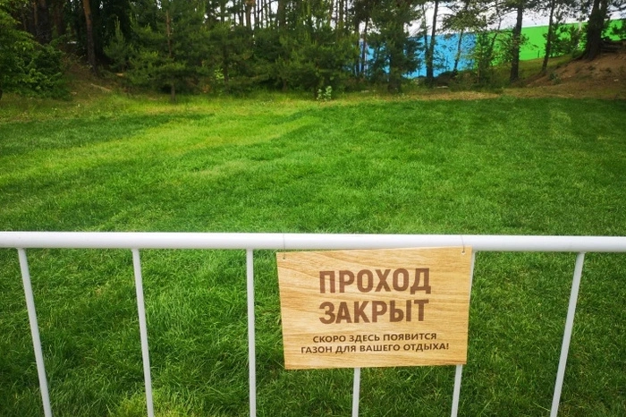 Из екатеринбургского парка убрали все аттракционы