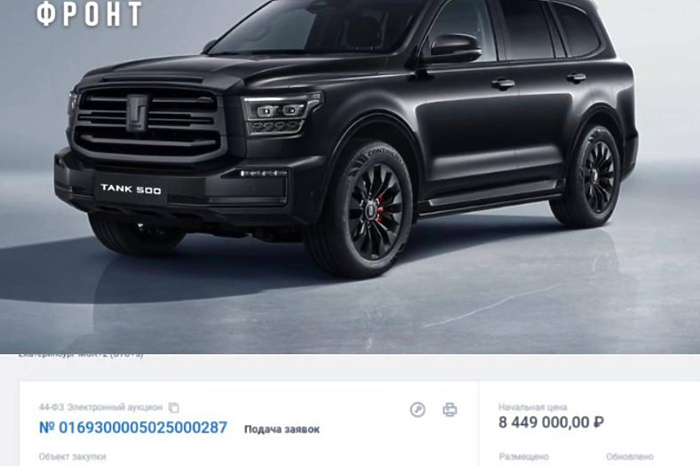 Власти уральского района заказали себе премиальный внедорожник с массажем