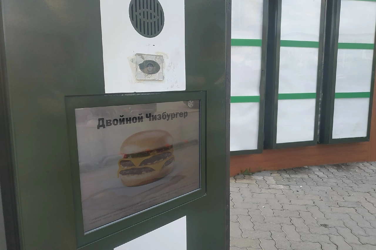 В регионе Большого Урала не нашлось желающих открыть рестораны «Вкусно — и точка»