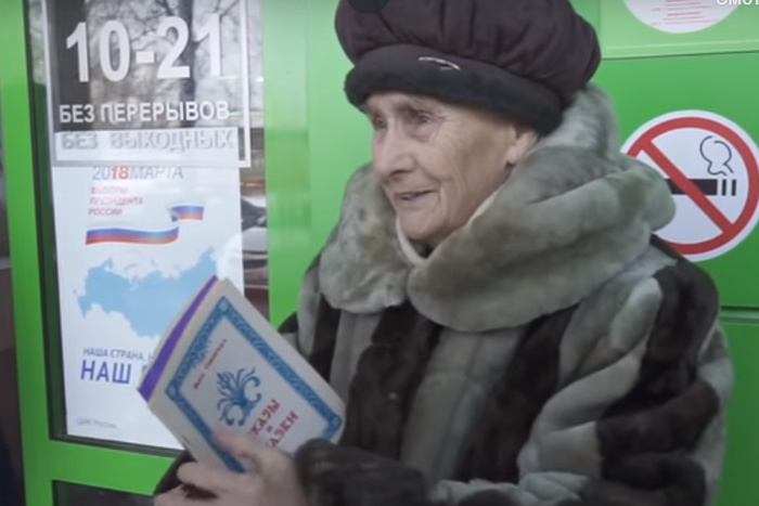 В Екатеринбурге умерла бабушка, которая продавала свои книги
