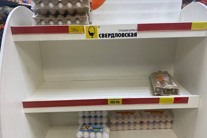 Екатеринбуржцы пожаловались на отсутствие в магазинах важных продуктов