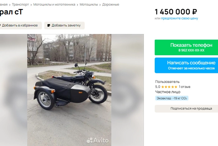 Победители викторины «Опорный край» стали избавляться от своих эксклюзивных подарков