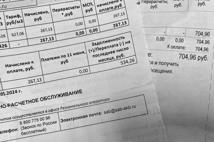 Рост до 20%: в Свердловской области окончательно утвердили новые тарифы на электроэнергию